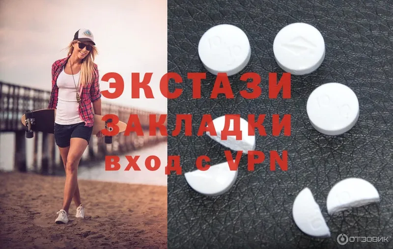 гидра онион  Казань  Ecstasy бентли  наркота 