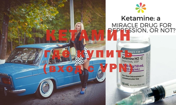 mdma Волоколамск