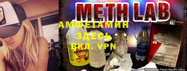 mdma Волоколамск