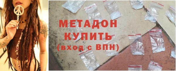 mdma Волоколамск