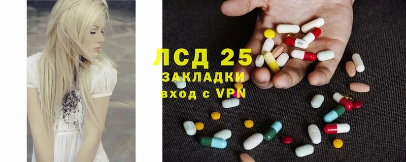 Лсд 25 экстази ecstasy  Казань 